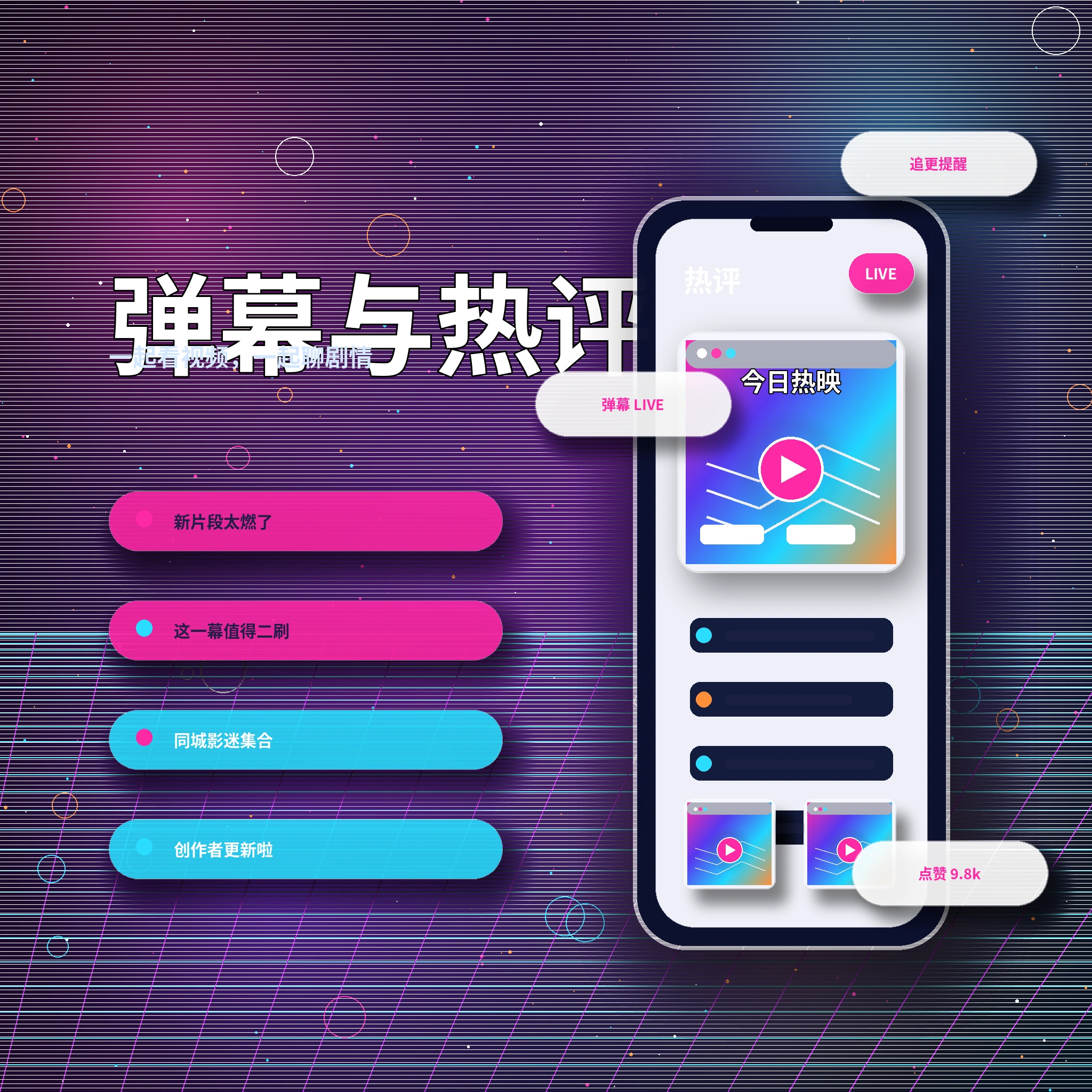17c私信聊天与消息服务